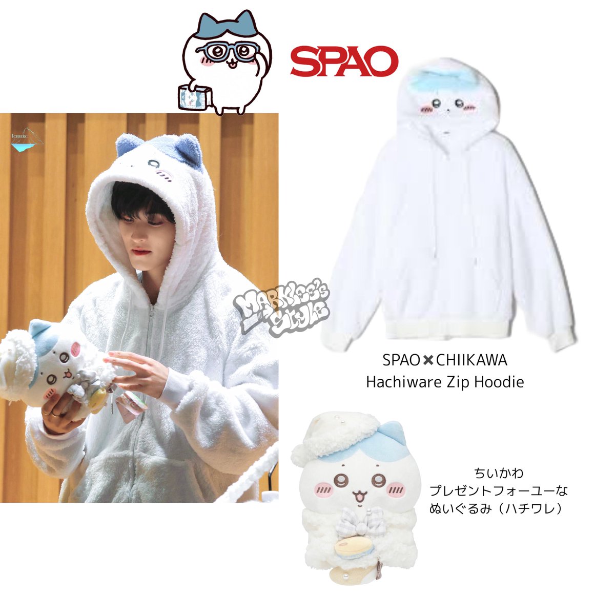 SOUND WAVE Fansign 【SPAO * CHIIKAWA】 Hachiware Zip Hoodie 【ちい