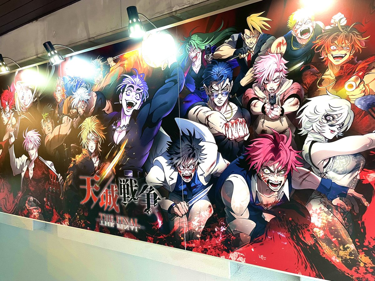 天城戦争CAFE＠ ヒューマンバグ大学 天城戦争THE FINAL カフェ ハート