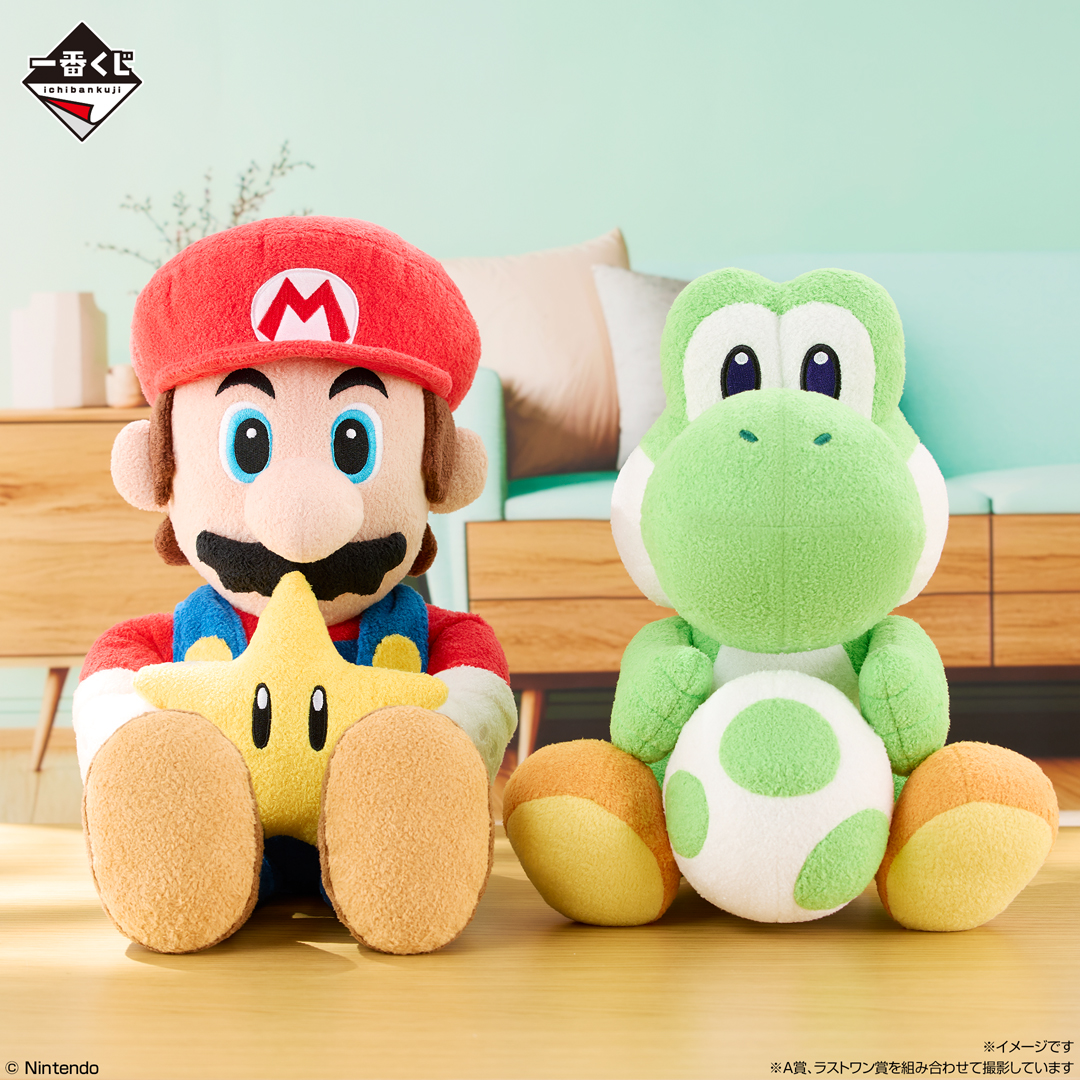 ═══════════════════ #一番くじ #スーパーマリオ