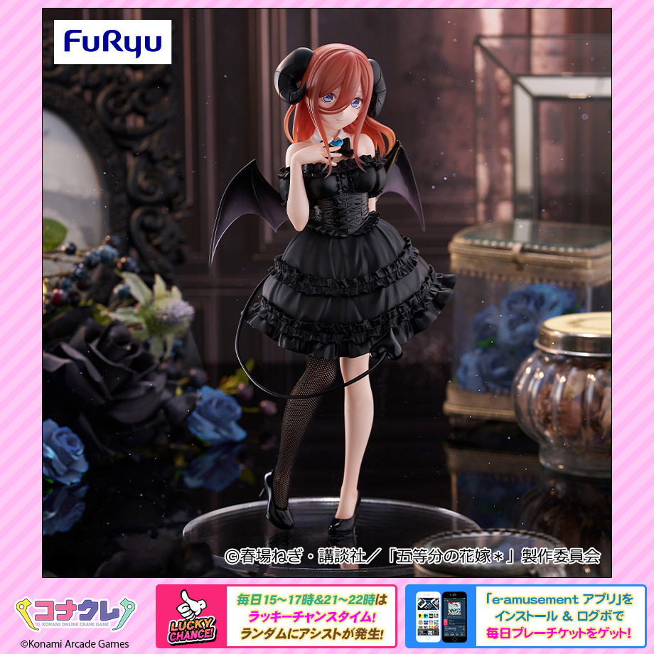 ✨新景品紹介✨ 🆕TVスペシャルアニメ「五等分の花嫁＊」 BiCute Dark