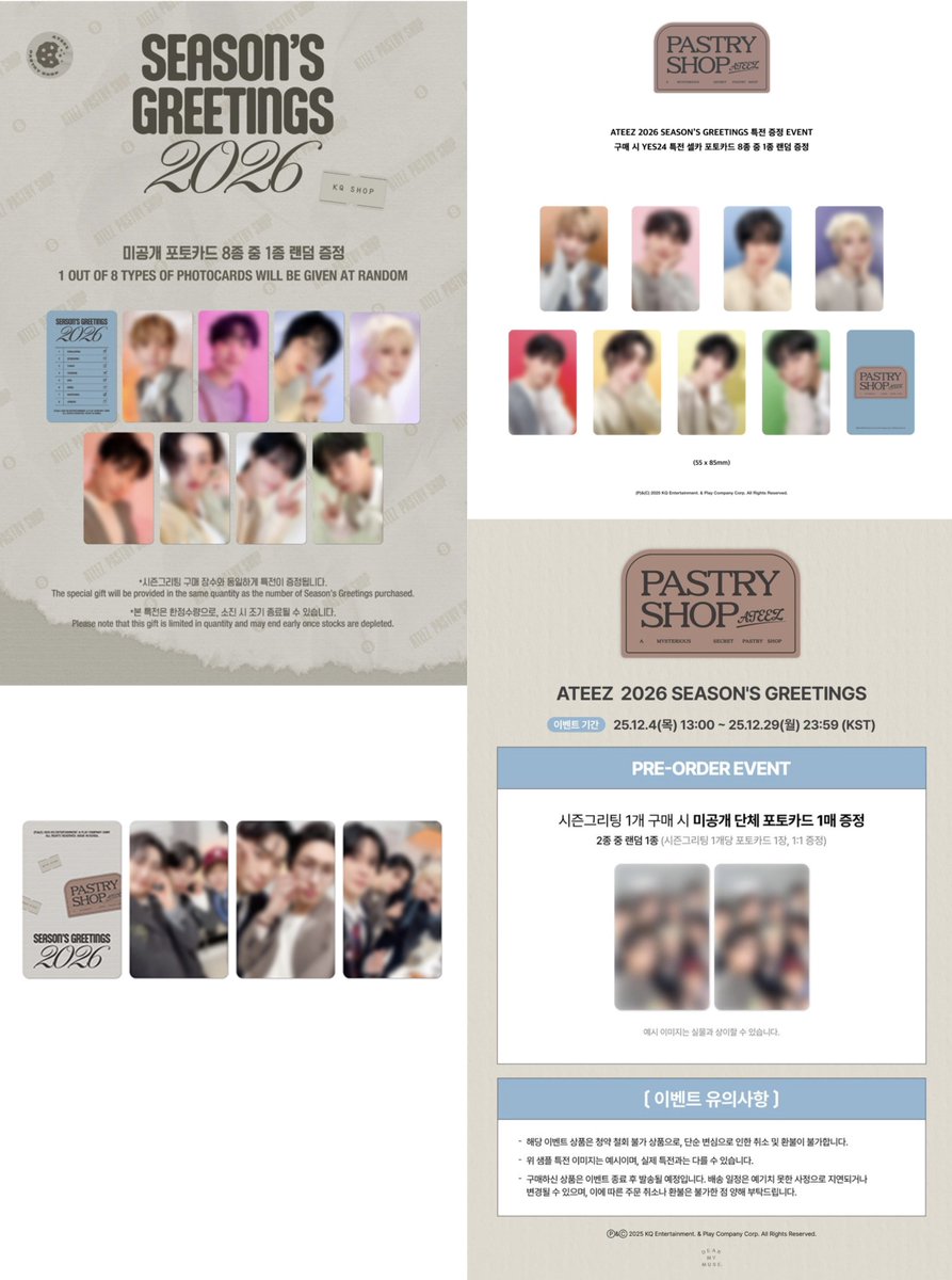 ATEEZ 2026 SEASON'S GREETINGS 'PASTRY SHOP'🧁🍫 アチズのシーグリ