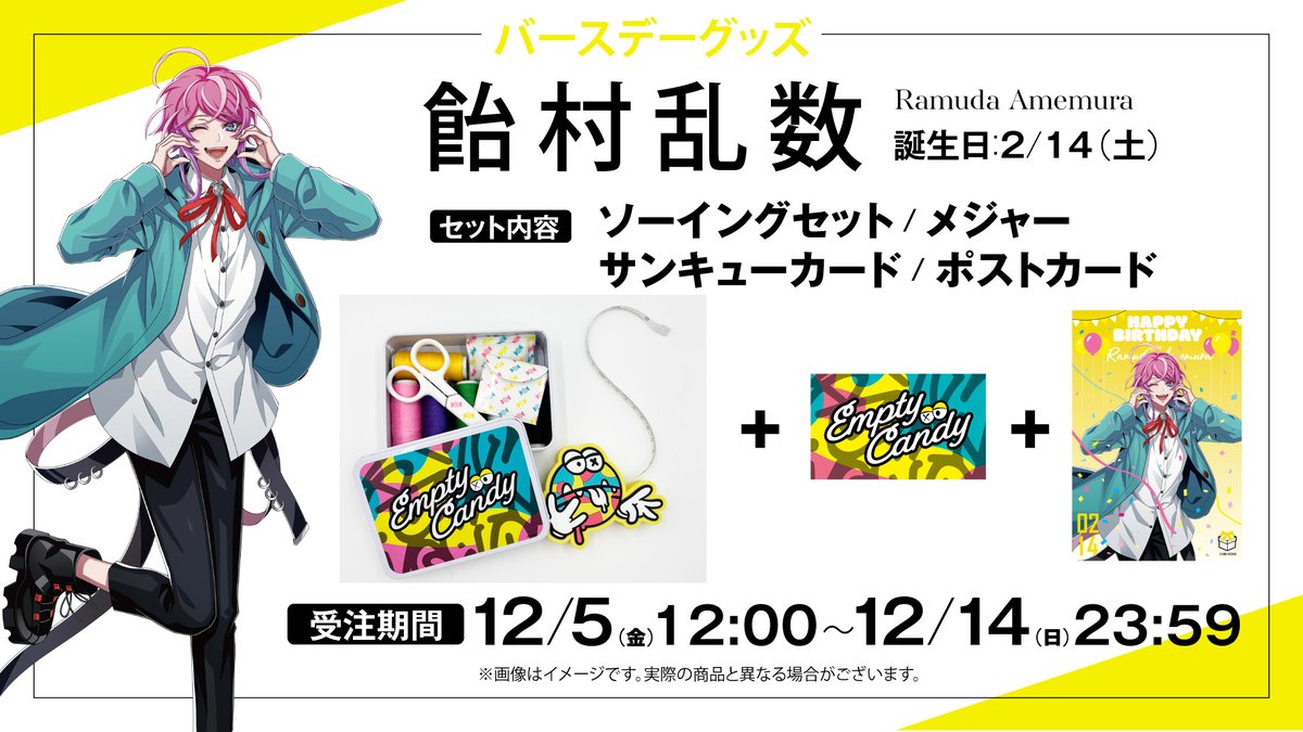 G7U2u-4bsAEiMj6.jpg?format=jpg