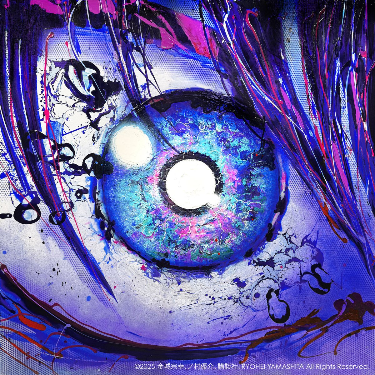 2025年自分が選ぶ今年の4枚 ちょっと早いですが今年の代表的なアート