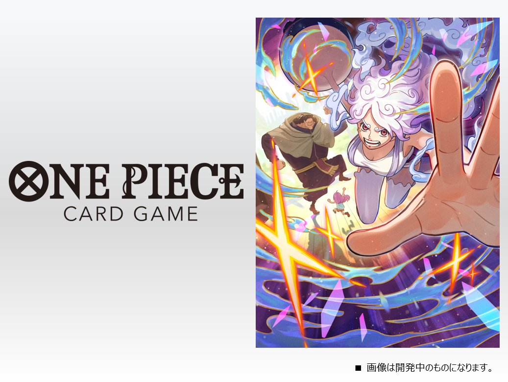 新リーダーニカボニーかも