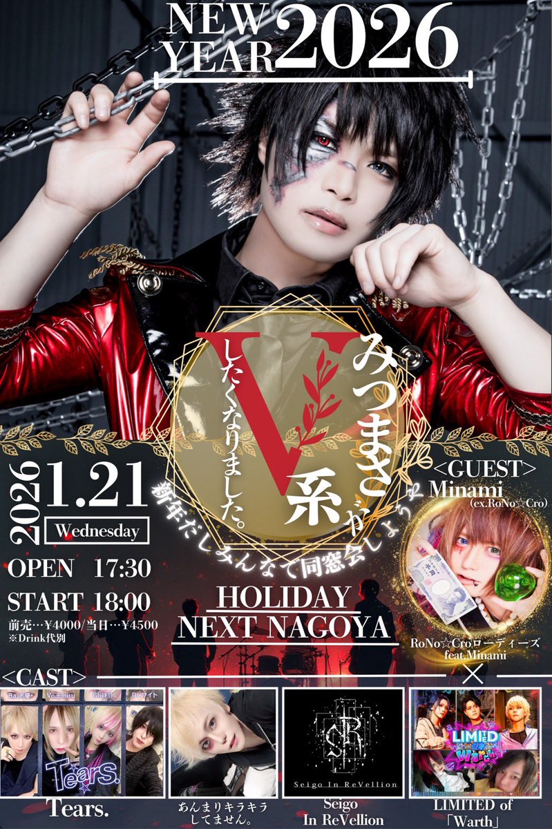 Minami (@Minamil_pasta) / Posts / X