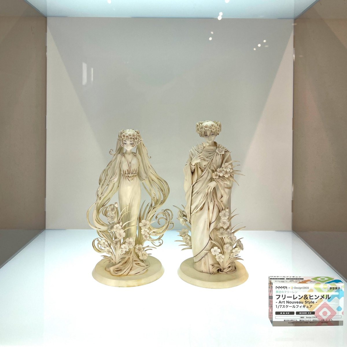 デザインココ、『葬送のフリーレン』の『フリーレン&ヒンメル - Art