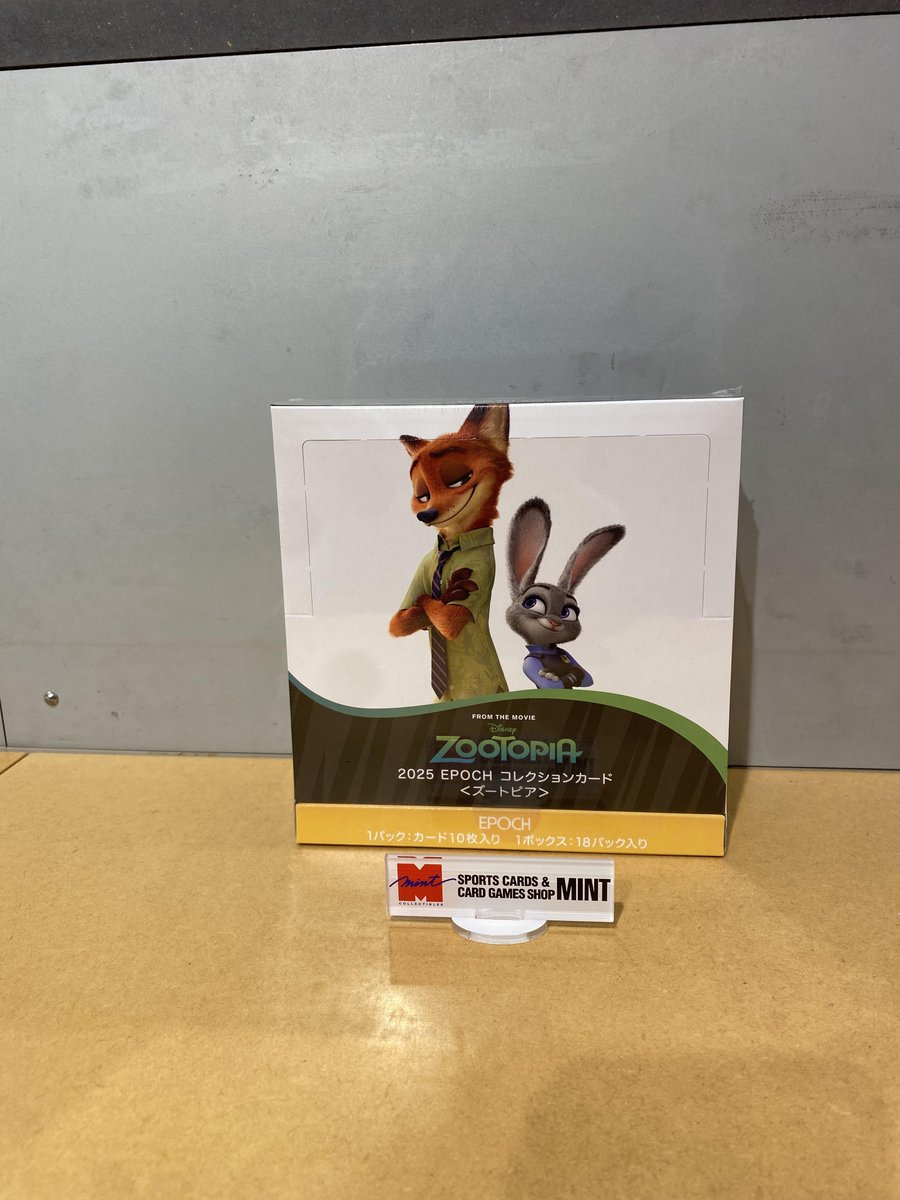 2025 ズートピア　コレクションカード　シュリンク付き【値下げ要相談】