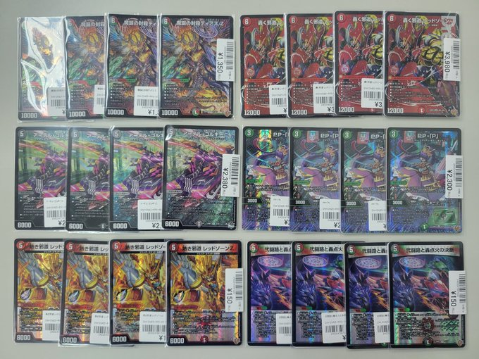 デアリバイク デアリレッドゾーン （アーテルゴルギーニ抜き