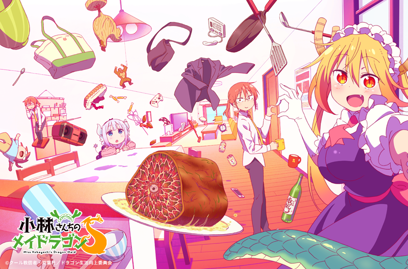 ▾▾▾▾▾▾▾▾▾▾▾▾▾▾▾▾▾ 『小林さんちのメイドラゴン