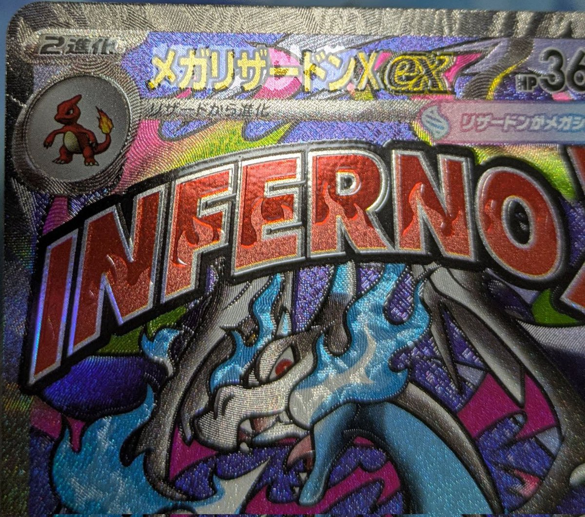 日本エラーカード協会 速報】 ✓テレパス超エネルギー エラーカードの