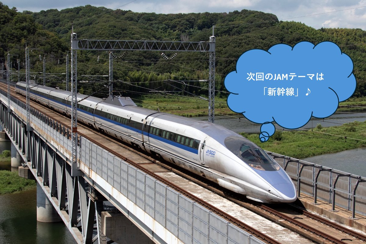 くない (@N700kunai) / Posts / X