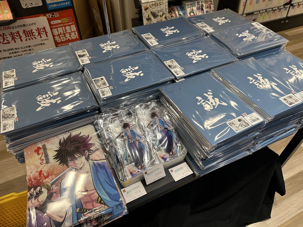 ちるらん 新撰組鎮魂歌』 連載15周年記念 POP UP 開催！ 開催中