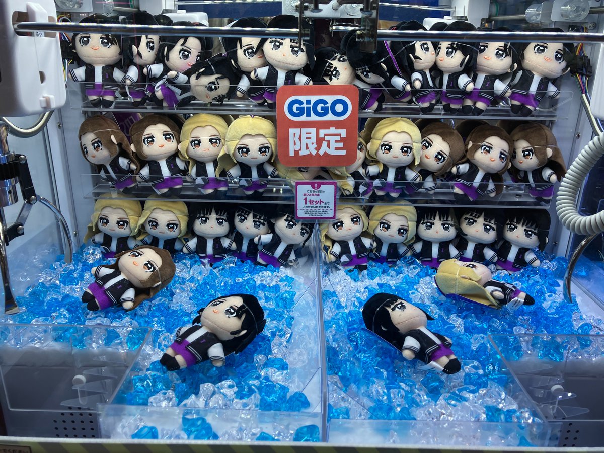 IS:SUE マスコットぬいぐるみ』入荷しました！ 4人組ガールズグループ