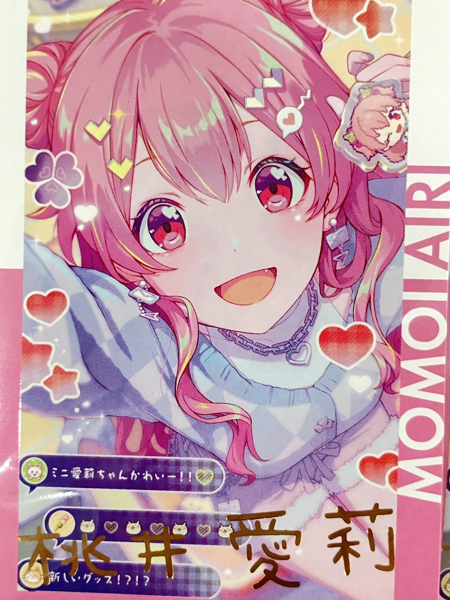 入荷情報】 プロジェクトセカイ プロセカ エピカ 箔押し 桃井愛莉