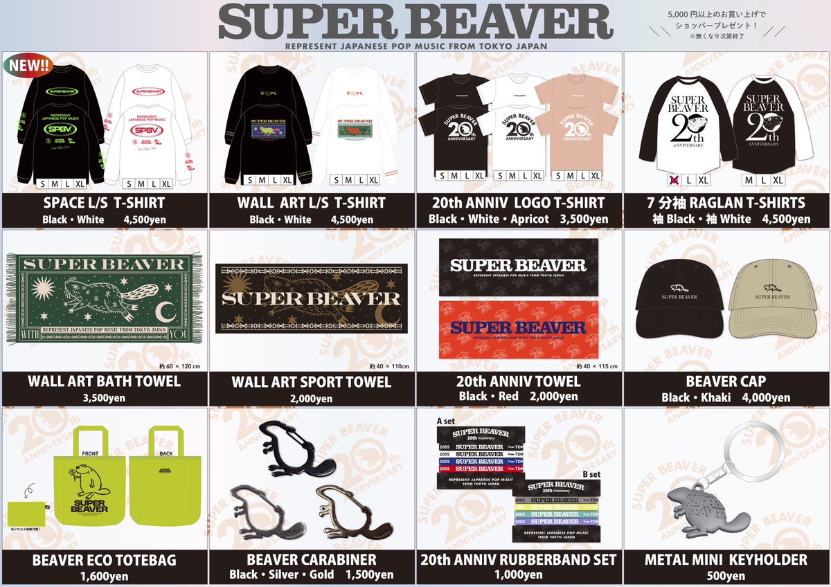 明 日！】 2025年12月7日(日) @出島メッセ長崎 「BLAZE UP NAGASAKI