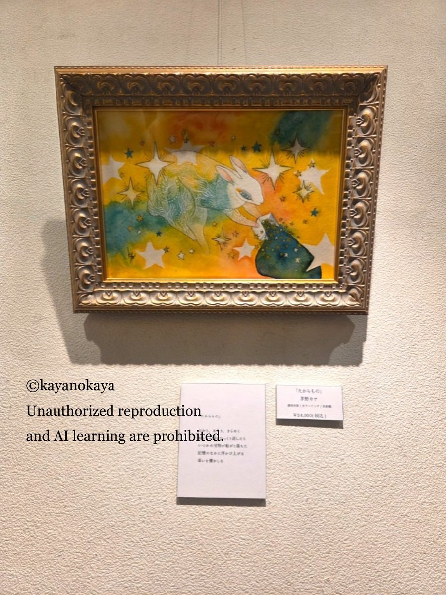 額装屋アート・ヤマモト (@artyamamoto01) / Posts / X