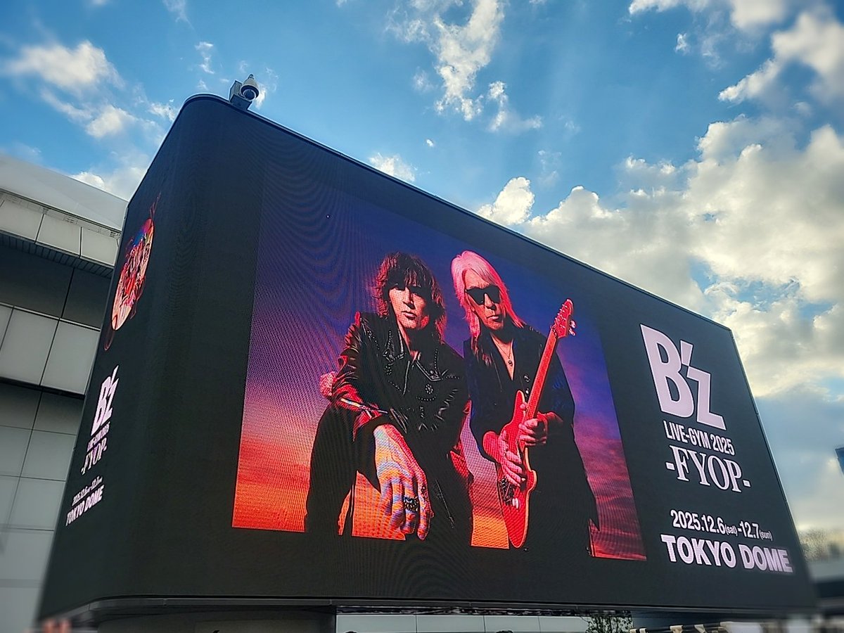 B'z、東京ドームで7年ぶり2日連続公演を熱狂的に締めくくる