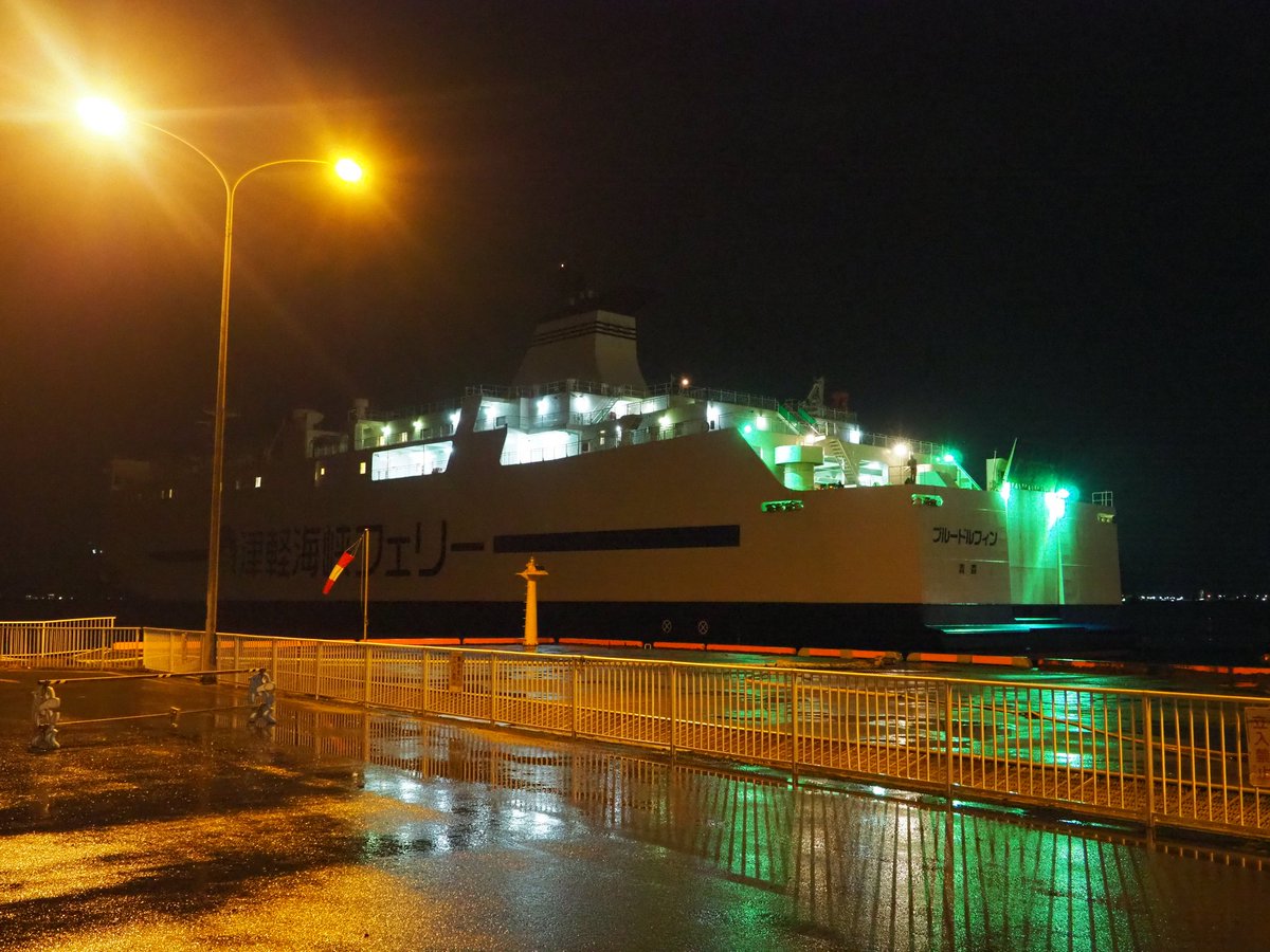 お疲れ様です！津軽海峡フェリー「ブルードルフィン」に久々に乗船します！