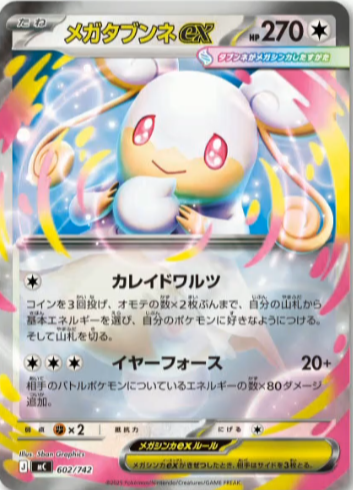 新カード公開】 スタートデッキ100 バトルコレクション収録