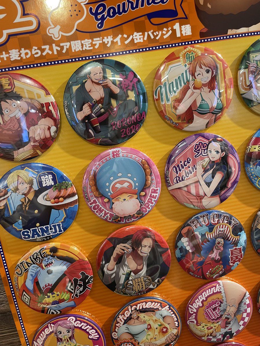 ご案内】12月12日(金)発売予定 麦わらストア限定 