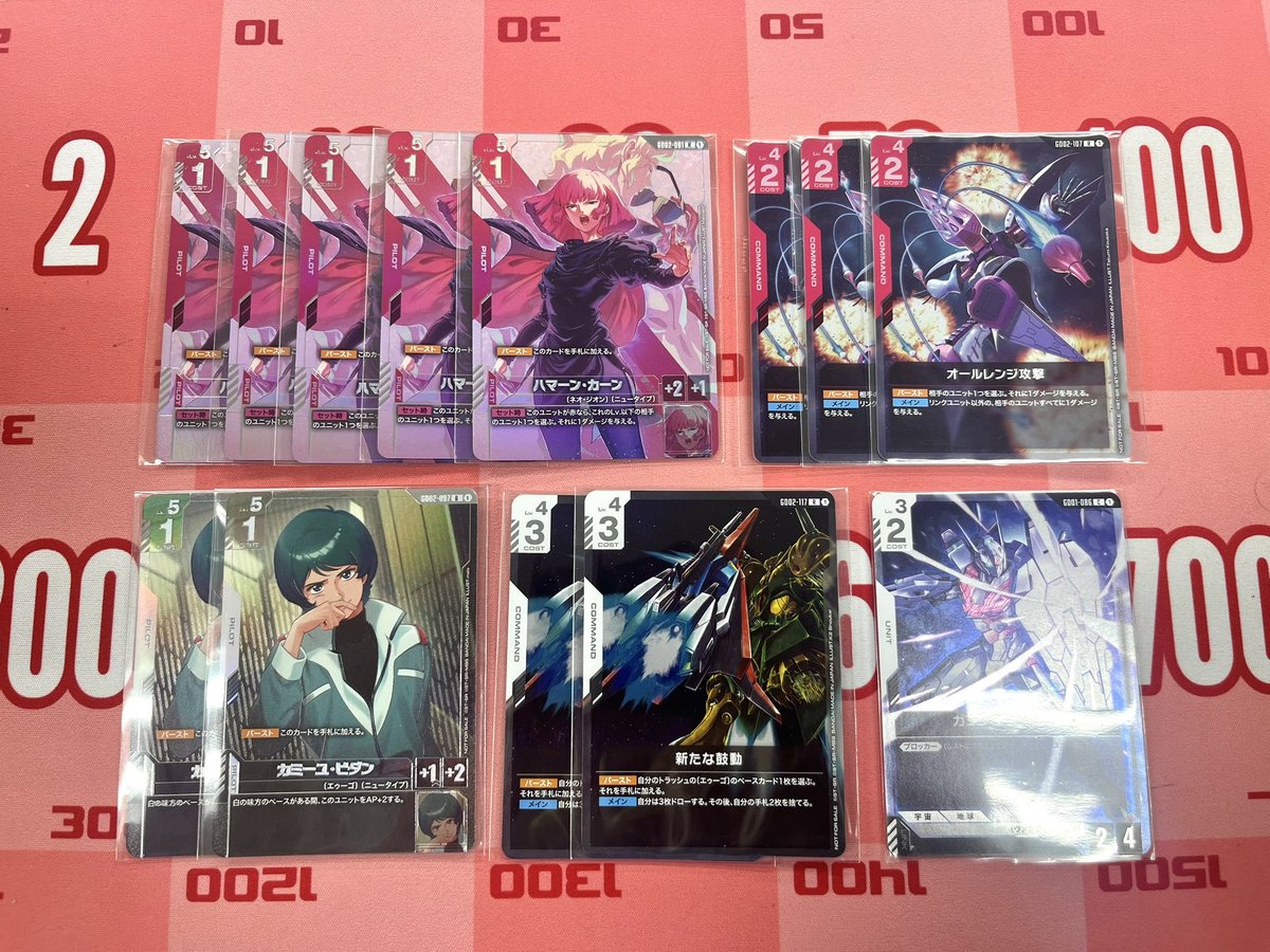 ニュータイプチャレンジ キュベレイ ハマーン オールレンジ 3枚セット