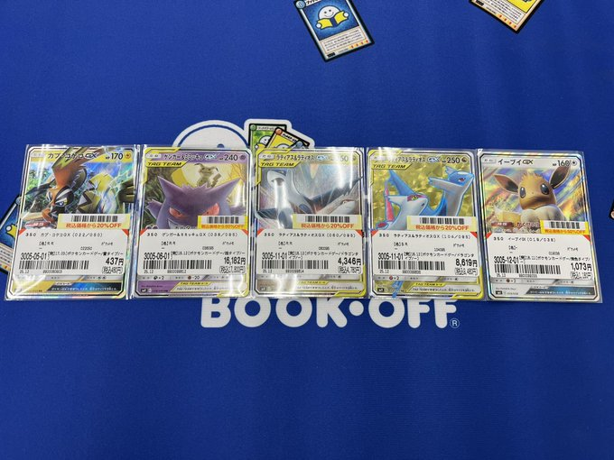 ☀️おはようございます☀️ 本日も元気に営業開始です‼️ ⭐️商品