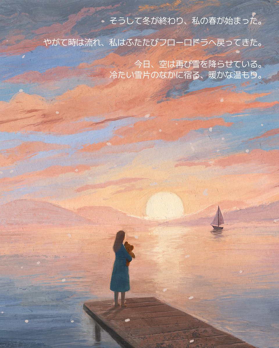 フローロドラ 公式｜Florodora Japan (@Florodora_JP) / Posts / X