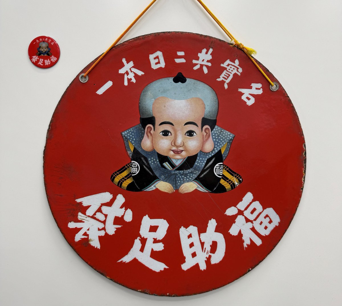 レトロな福助足袋の看板がマグネットになりました。 本物と並べてみ