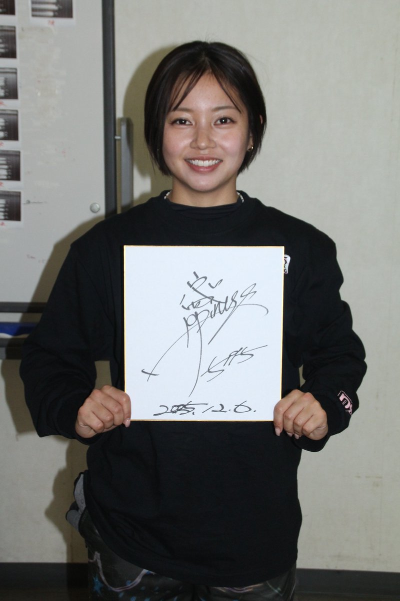 ボートレーサーサイン色紙プレゼント企画】 ボートレース尼崎の