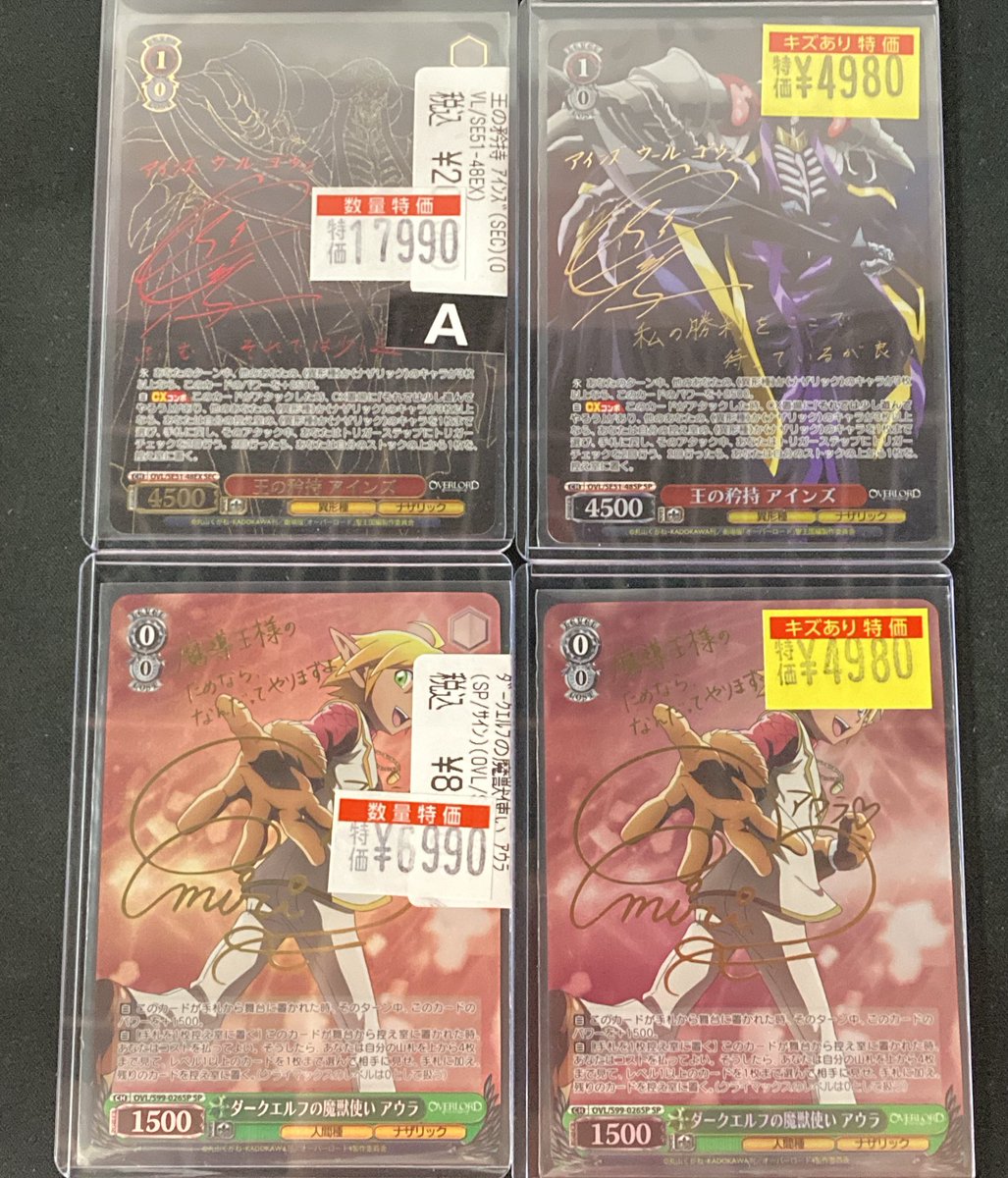 ハードボイルドなアウトロー集団 CXチャレンジ 優勝 ヴァイス