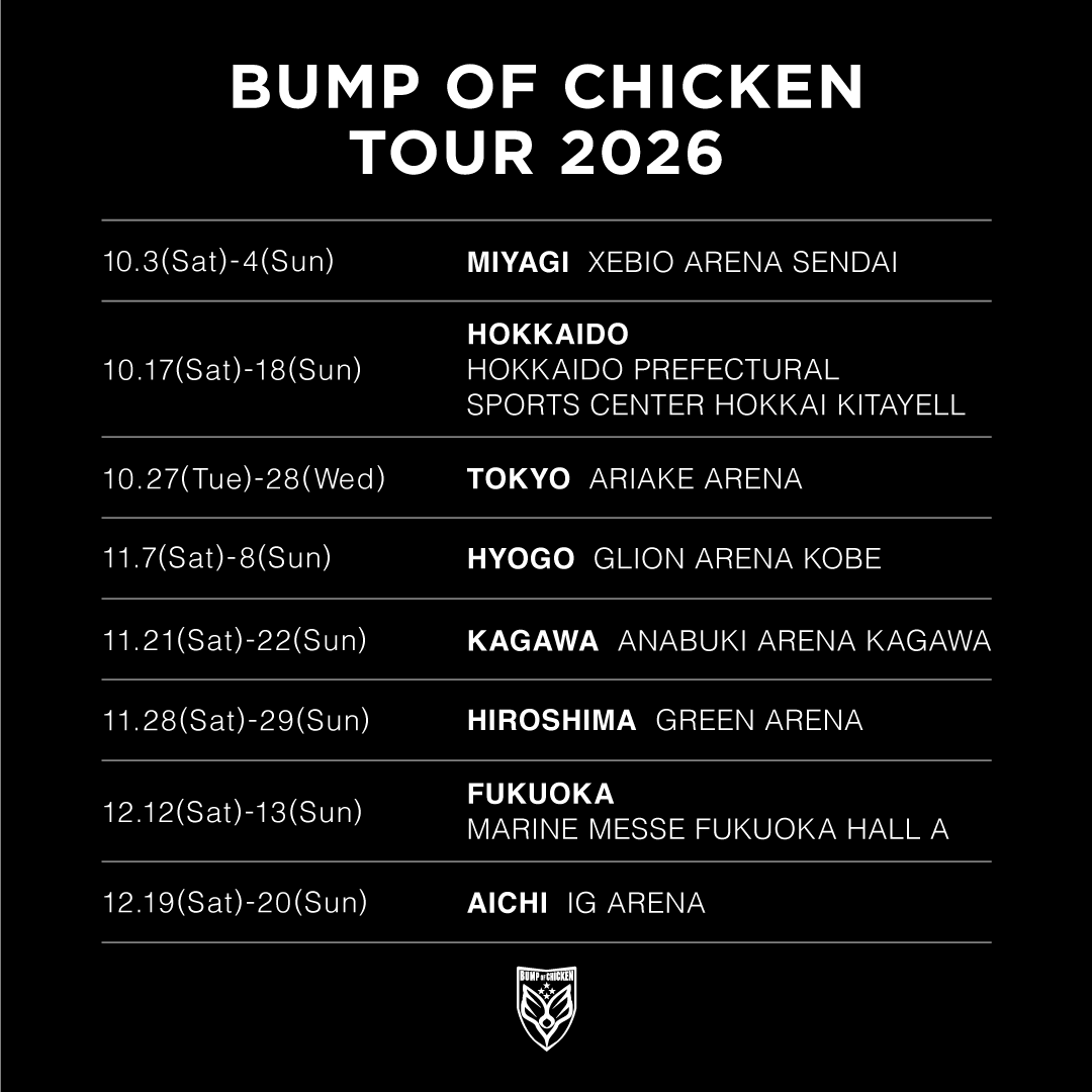 BUMP OF CHICKEN TOUR 2026」の詳細を発表しました。 12月10日に