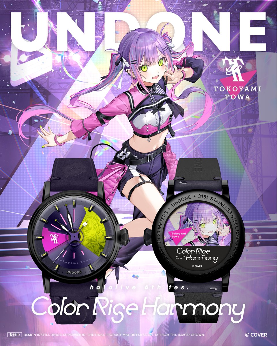 ❄ グッズ情報 ❄ @UndoneWatches さん @undone_japan さんと作った