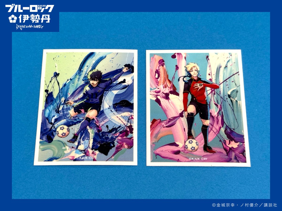 ⚽SHINJUKU ART WEEK #ブルーロック×伊勢丹⚽ ⛓山下 良平 氏コラボ