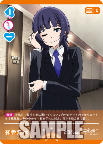 🎈＼#ラブカ 新カード紹介✨／🎈 12月19日(金)発売「プレミアム