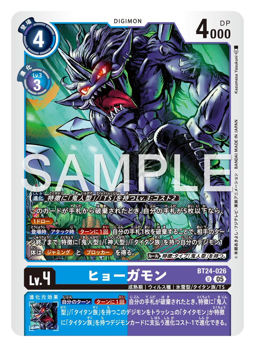 ☆カード紹介☆ 『ブースタ－パック TIME STRANGER【BT-24】』のカード