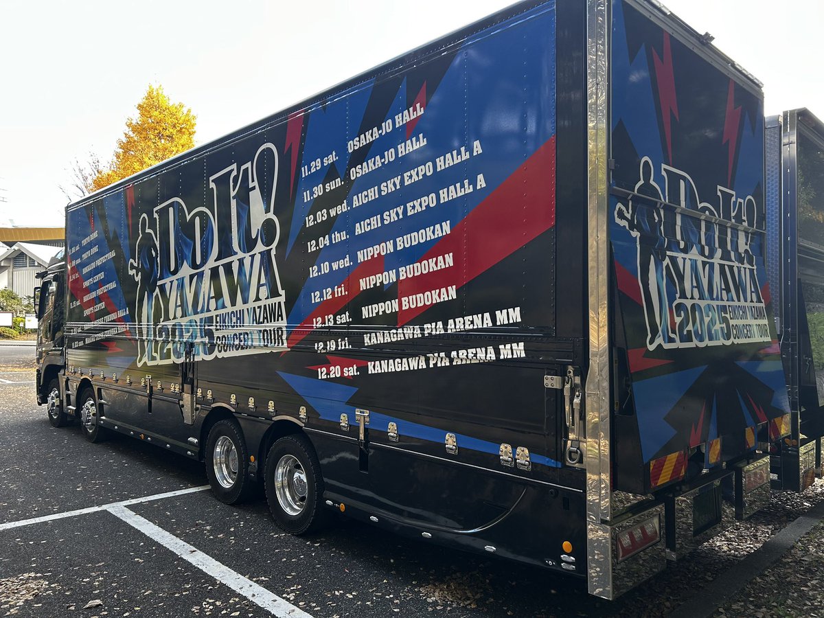 明日からの日本武道館公演、矢沢永吉 EIKICHI YAZAWA CONCERT TOUR「Do