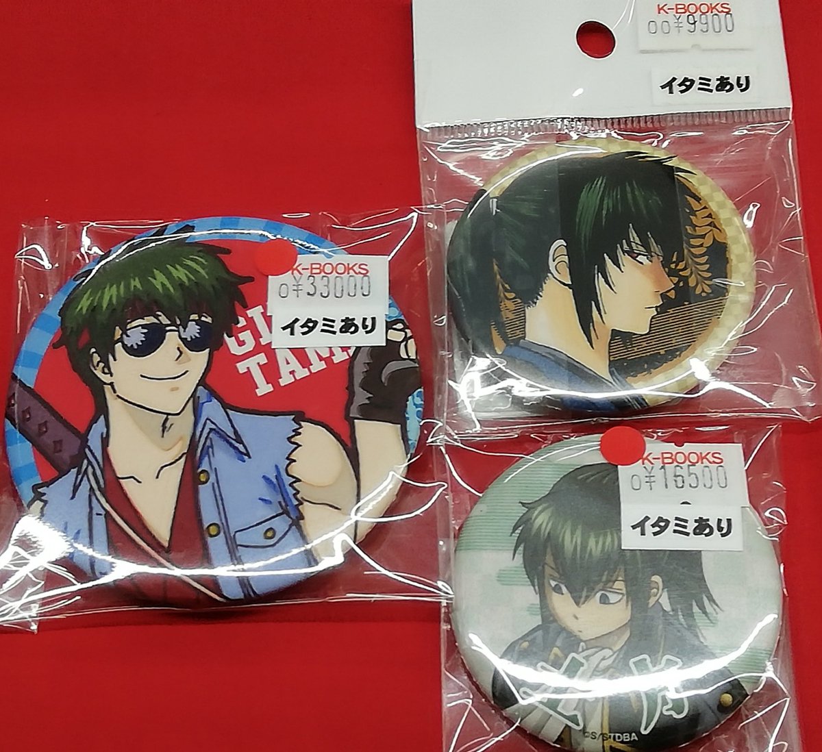 銀魂 土方 JF限定 缶バッジ 銀魂 土方 JF限定 缶バッジ 銀魂 ジャンプ