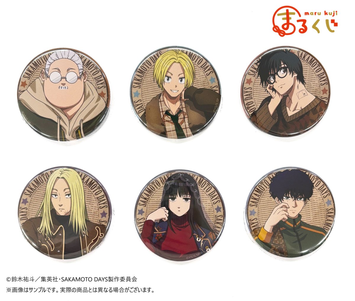 好評販売中✨／ まるくじ TVアニメ『SAKAMOTO DAYS』 【Vintage Style