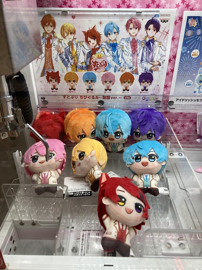 すとぷり プライズ商品入荷情報】 本日ちびぐるみ ~制服ver.~が入荷