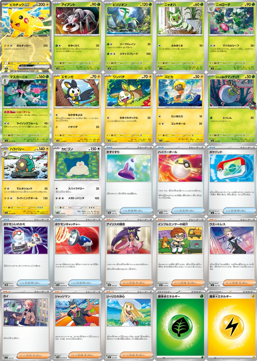 G7zLdXAaMAYRa9d.jpg?format=jpg