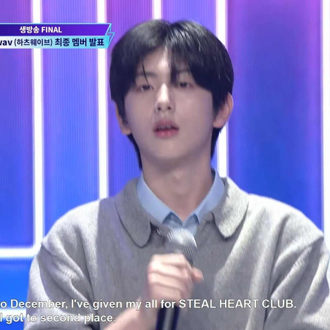 251223 <STEAL HEART CLUB> FINALE GUITAR POSITION 2nd Place - KIM