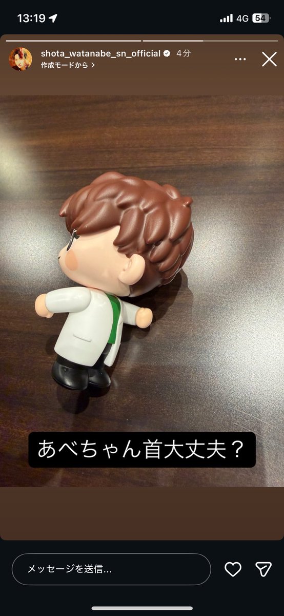 オリーブ すのチルソフビポーチ 緑 青 Man 阿部亮平 渡辺翔太 Arakis様