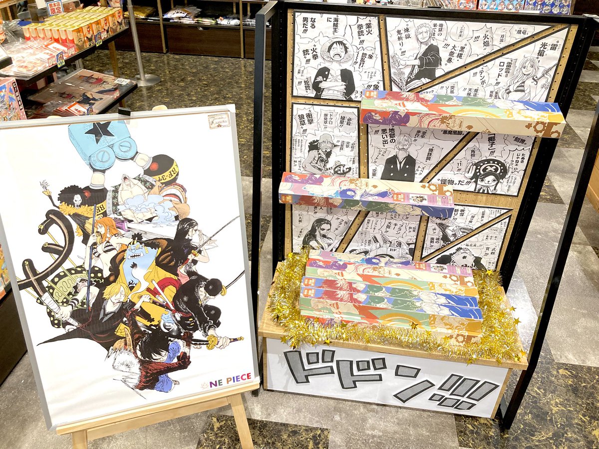 再入荷】原画商品 『ONE PIECE』A全アートポスター 「STRAW HAT CREW