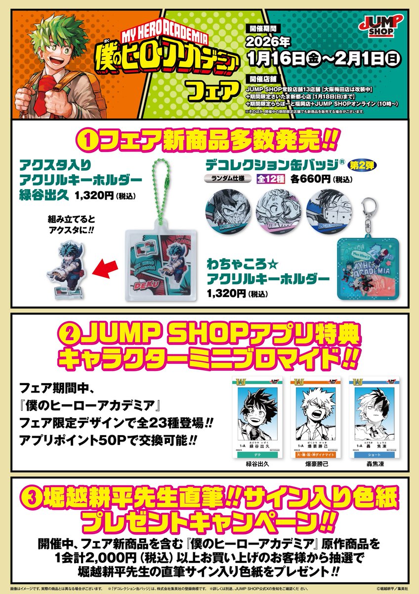 G813P6DaQAEJ0J_.jpg?format=jpg