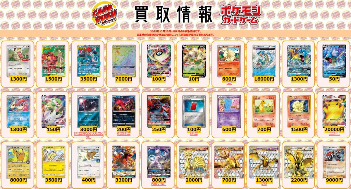 キラカード 大量 まとめ売り トレカまとめ売り ZXオールキラ69枚まとめ