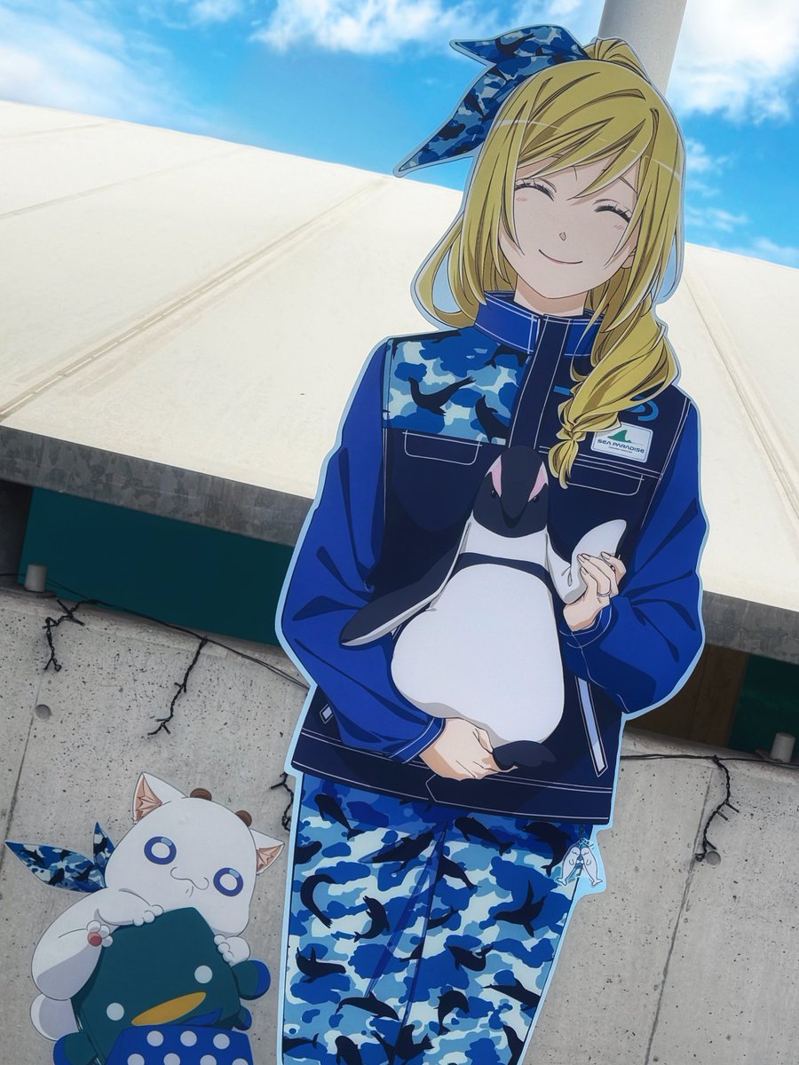 【全９種コンプ】プレミアムパス風カード　ARIA 八景島シーパラダイス