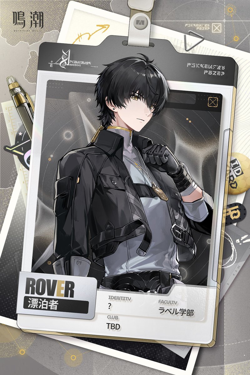 漂泊者の学生服スキン実装待ってる🙏