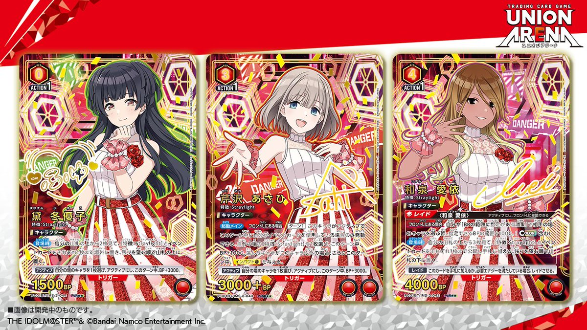 🟩パラレルカード紹介🟩 ＼ 描き下ろし＆アイドルの箔押しサイン入り