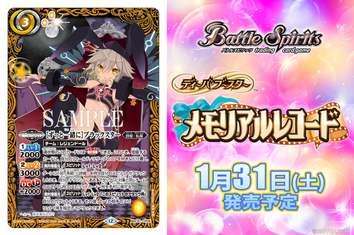 G87XTu0bcAEjEeE.jpg?format=jpg