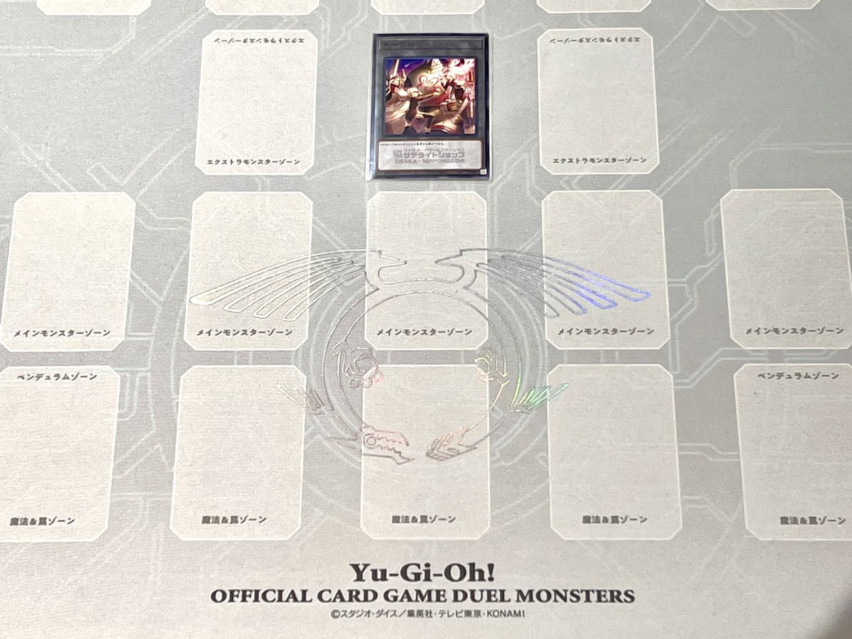 🗣️サテライトショップ限定 特製トークンカードをGETせよ